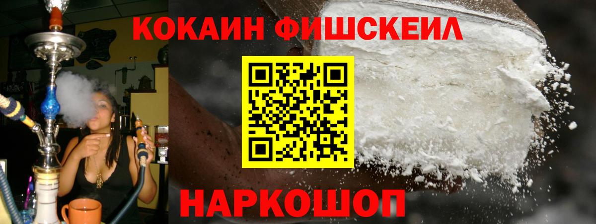 Cocaine 99%  COCAIN Columbia  Вход с VPN  КОКАИН  Мурино 