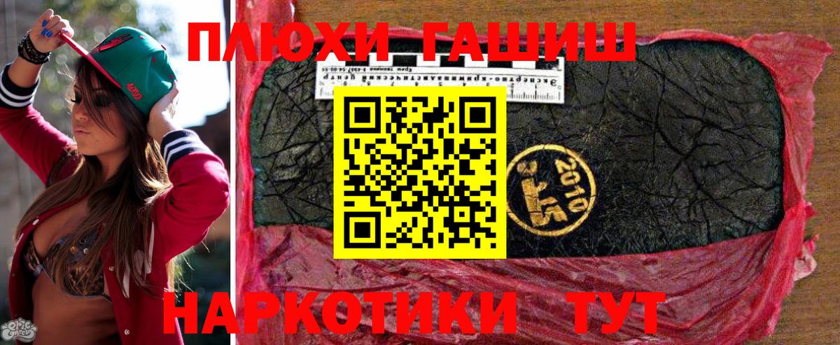 ГАШИШ Изолятор Мурино
