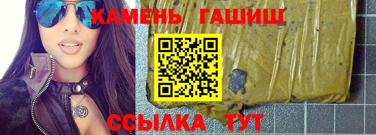 купить закладку  Гашиш хэш  Вход с VPN  Мурино  Гашиш VHQ  ГАШИШ 