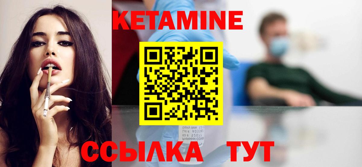 Мурино  дарк нет как зайти  Вход с VPN  КЕТАМИН VHQ  Кетамин ketamine 