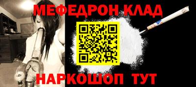 шишки Севастополь