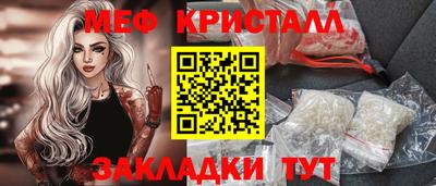 шишки Севастополь