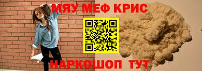 синтетический гашиш Северобайкальск