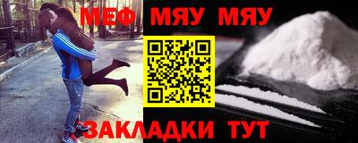 синтетический гашиш Северобайкальск