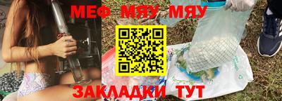 шишки Севастополь