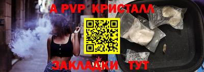 шишки Севастополь