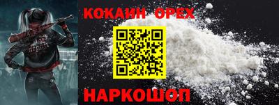 шишки Севастополь