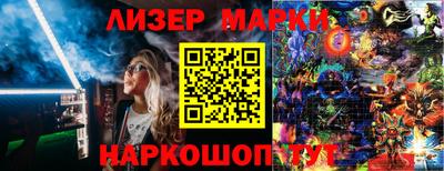 шишки Севастополь
