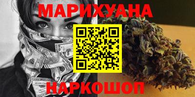 шишки Севастополь