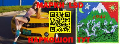 шишки Севастополь