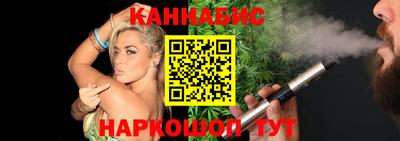 шишки Севастополь
