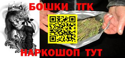синтетический гашиш Северобайкальск