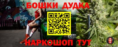 гашишное масло Свободный