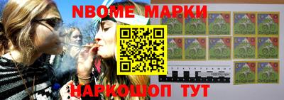 шишки Севастополь