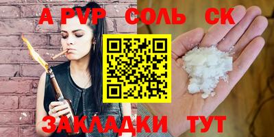 шишки Севастополь