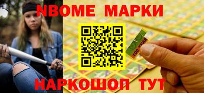 синтетический гашиш Северобайкальск