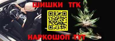 гашишное масло Свободный