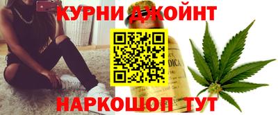 синтетический гашиш Северобайкальск