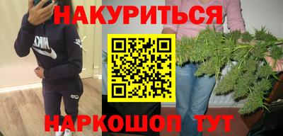 шишки Севастополь
