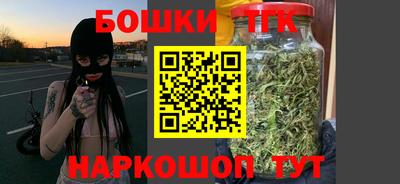 синтетический гашиш Северобайкальск