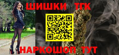 синтетический гашиш Северобайкальск