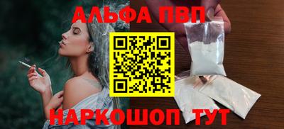 шишки Севастополь