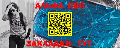гашишное масло Свободный