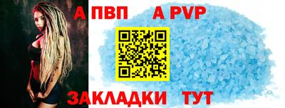синтетический гашиш Северобайкальск