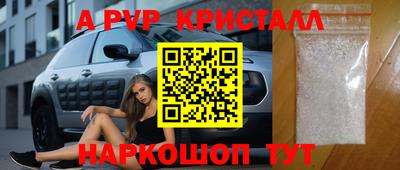 синтетический гашиш Северобайкальск