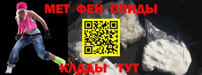 синтетический гашиш Северобайкальск