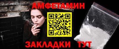 синтетический гашиш Северобайкальск