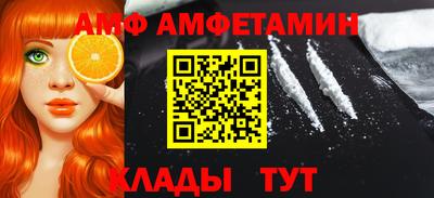 шишки Севастополь