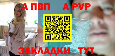 шишки Севастополь