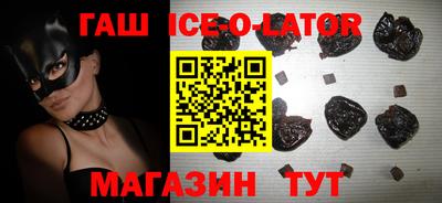 синтетический гашиш Северобайкальск