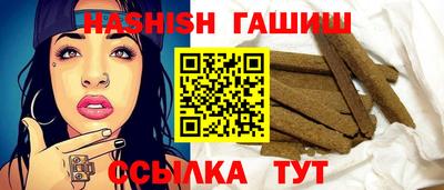 синтетический гашиш Северобайкальск