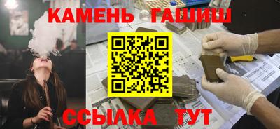 гашишное масло Свободный