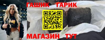 гашишное масло Свободный