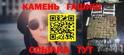 синтетический гашиш Северобайкальск