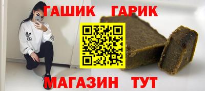 гашишное масло Свободный