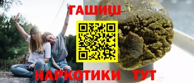 синтетический гашиш Северобайкальск