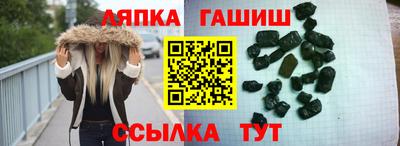 шишки Севастополь