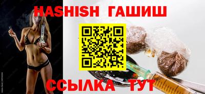 гашишное масло Свободный