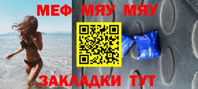 шишки Севастополь