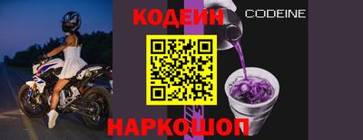 шишки Севастополь