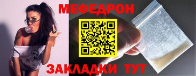 синтетический гашиш Северобайкальск