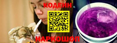 синтетический гашиш Северобайкальск
