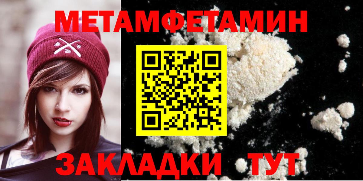 Первитин Декстрометамфетамин 99.9% Мурино