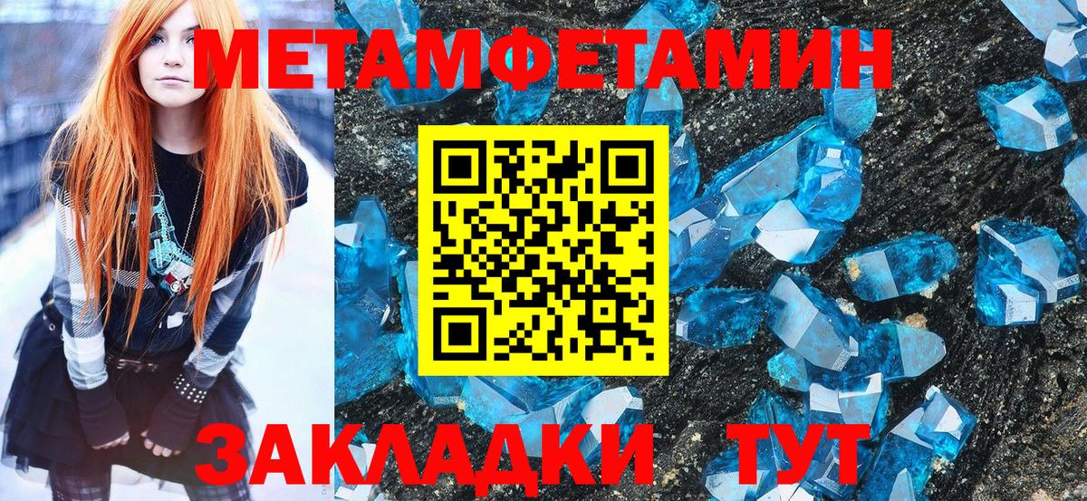 Мурино  Метамфетамин пудра  Вход с VPN 
