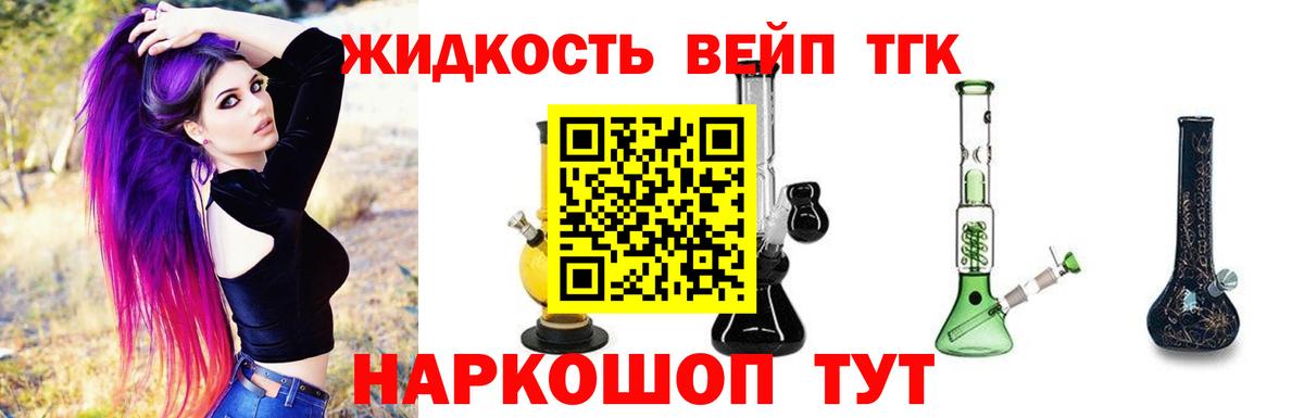 купить наркотик  Вход с VPN  Мурино  ТГК концентрат 
