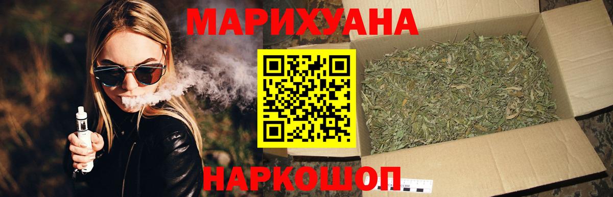 Мурино  Каннабис ГИДРОПОН  Вход с VPN  Канабис индика 